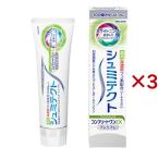 薬用シュミテクト コンプリートワンEX プレミアム フレッシュシトラス ( 90g×3セット )/ シュミテクト