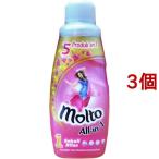 モルト オールインワン ピンク ボトル ( 300ml*3コセット )/ モルト(molto) ( 柔軟剤 )