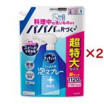 キュキュット 食器用洗剤 クリア泡スプレー 無香性 つめかえ用 超特大サイズ ( 1120ml×2セット )/ キュキュット