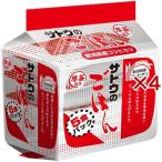 サトウのごはん 新潟県産こしひかり ( 5個入×4セット(1個200g) )/ サトウのごはん