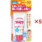  следы pita увлажнитель UV крем 50 ( 30g×5 комплект )/ следы pita