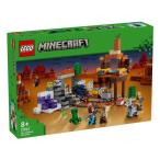 レゴ(LEGO) マインクラフト 荒野の廃坑 21263 ( 1個 )/ レゴ(LEGO) ( おもちゃ 玩具 プレゼント 男の子 女の子 6歳 7歳 8歳 )