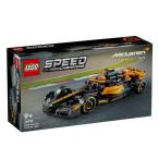 レゴ(LEGO) 2023 マクラーレン フォーミュラ 1 レースカー 76919 ( 1個 )/ レゴ(LEGO) ( おもちゃ 玩具 プレゼント 男の子 女の子 7歳 8歳 9歳 )