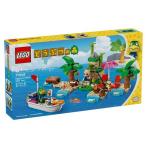 レゴ(LEGO) どうぶつの森 かっぺいのボートツアー 77048 ( 1個 )/ レゴ(LEGO) ( おもちゃ 玩具 プレゼント 女の子 男の子 4歳 5歳 6歳 )