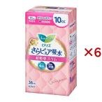 ロリエ さらピュア吸水 超吸収スリム 10cc ( 36枚入×6セット )/ ロリエ
