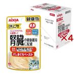 健康缶パウチ シニア猫用 腸内環境ケア ( 12袋入×4セット(1袋40g) )/ 健康缶シリーズ