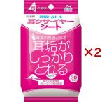 耳垢トルトル 耳クサ�