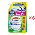 バスマジックリン お風呂用 スーパー泡洗浄 グリーンハーブ 詰め替え スパウトパウチ ( 800ml×6セット )/ バスマジックリン