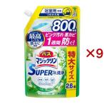 バスマジックリン お風呂用 スーパー泡洗浄 グリーンハーブ 詰め替え スパウトパウチ ( 800ml×9セット )/ バスマジックリン
