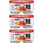  can pi- хлопья лосося ( 2 штук ×3 комплект (1 шт 50g) )/ Kanpy( can pi-)