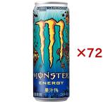 モンスター オージー