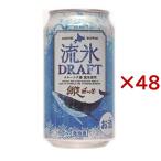 . лед do черновой to жестяная банка ( 24 шт. входит ×2 комплект ( 1 шт. 350ml) )/ сеть пробег пиво 