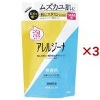 ボディソープ