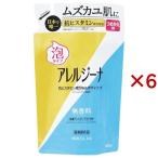 ボディソープ