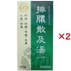 (第2類医薬品)排膿散及湯エキス錠 ( 252錠×2セット )