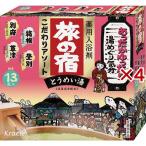 浴用入浴剤