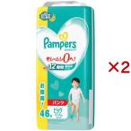 ショッピングパンパース パンパース パンツ オムツ さらさらケア ビッグサイズ 12〜22kg ( 4個×2セット(1個46枚入) )/ パンパース