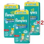 パンパース パンツ オムツ MAX マックス吸収力パンツ ビッグサイズ 12〜22kg ( 3個×2セット(1個48枚入) )/ パンパース