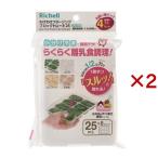 wa... свободный Gin g блок tray R 25 ( 4 штук ×2 комплект )/ Iris pra The 
