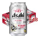 アサヒスーパードライ缶がんばれ!阪神タイガース ( 24本入×2セット(1本350ml) )/ アサヒ スーパードライ