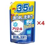 アリエール 洗濯洗剤 液体 詰め替え 大容量 ( 1.59kg×4セット )/ アリエール 液体