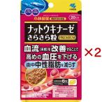  гайка поплавок na-ze.... шарик PREMIUM примерно 20 день минут ( 120 шарик входить ×2 комплект )/ Kobayashi производства лекарство. функциональность отображать еда 