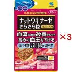  гайка поплавок na-ze.... шарик PREMIUM примерно 20 день минут ( 120 шарик входить ×3 комплект )/ Kobayashi производства лекарство. функциональность отображать еда 