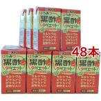 タマノイ はちみつ黒酢ダイエット LL ( 125ml*24本入*2コセット )/ はちみつ黒酢