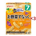  Pigeon изначальный . выше кальций . овощи .... тыква +...( 2 пакет входить ×3 комплект (1 пакет 6g) ) ( младенец. закуска кальций тыква .. овощи )