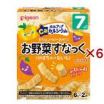  Pigeon изначальный . выше кальций . овощи .... тыква +...( 2 пакет входить ×6 комплект (1 пакет 6g) ) ( младенец. закуска кальций тыква .. овощи )