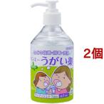 ケンエーうがい薬CP ミント味 ( 300ml*2コセット )/ ケンエー