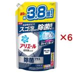 ショッピングアリエール アリエール 洗濯洗剤 液体 除菌プラス 詰め替え ウルトラジャンボ ( 1.48kg×6セット )/ アリエール 液体