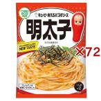 ショッピングパスタソース キユーピー あえるパスタソース 明太子 ( 2袋入×72セット(1袋23g) )/ あえるパスタソース