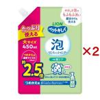 犬用シャンプー、リンス