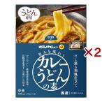 大塚食品 ボンカレー 旨みを味わう