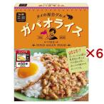 菜館 ガパオライス ( 130g×6セット ) ( レンジ対応 レンジ調理 エスニック  レトルト )
