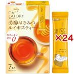 AGF ブレンディカフェラトリー スティック 芳醇はちみつルイボスティー ( 7本入×24セット(1本5.0g) )