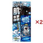  лёд non ICE KING высшее охлаждение корпус Mist без ароматизации ( 150ml×2 комплект )/ лёд non ( охлаждающий спрей охлаждающий прохладный .... тепловая защита товары )