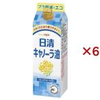 日清キャノーラ油 紙パック ( 450g×6セット )