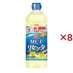 日清 MCTリセッタ ( 800g×8セット ) ( 油 キャノーラ油 オイル 日清オイリオ 中鎖脂肪酸 )