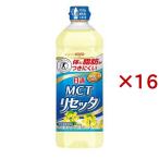 日清 MCTリセッタ ( 800g×16セット ) ( 油 キャノーラ油 オイル 日清オイリオ 中鎖脂肪酸 )