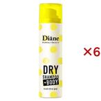  Diane Perfect красота сухой шампунь +BODY свежий citrus пара ( 40g×6 комплект )/ Diane Perfect красота 