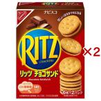 リッツ チョコサンド ( 106g×2セット )/ リッツ