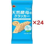  натуральный дрожжи. cracker ( 48 листов входит ×24 комплект )