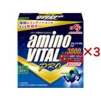 ショッピングアミノバイタル アミノバイタル BCAA アミノ酸 プロ ( 30本入×3セット )/ アミノバイタル(AMINO VITAL)