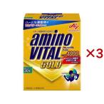 ショッピングアミノバイタル アミノバイタル BCAA アミノ酸 ゴールド ( 30本入×3セット(1本4.7g) )/ アミノバイタル(AMINO VITAL)