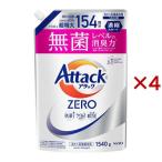 アタックZERO つめかえ用 ( 1540g×4セット )/ アタックZERO