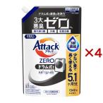 アタックZERO ドラム式専用 つめかえ用 ( 1540g×4セット )/ アタックZERO