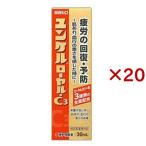 栄養ドリンク、美容健康飲料