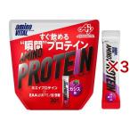 アミノバイタル アミノプロテイン カシス味 ( 30本入×3セット(1本4.5g) )/ アミノバイタル(AMINO VITAL)